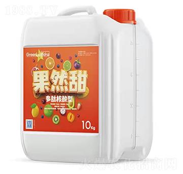 果然甜-綠霖博慧