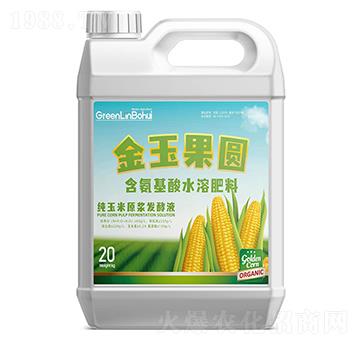 含氨基酸水溶肥料-金玉果圓-綠霖博慧