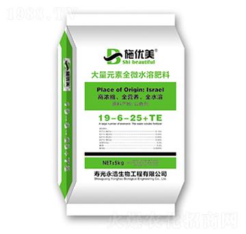 大量元素水溶肥料19-6-25+TE-施優(yōu)美-永浩生物
