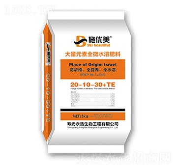 大量元素水溶肥料20-10-30+TE-施優(yōu)美-永浩生物