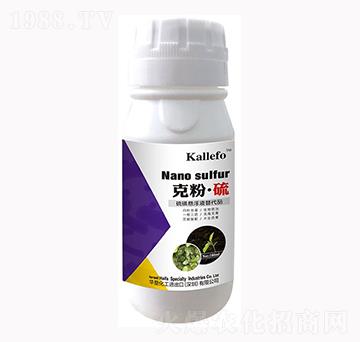 硫磺懸浮液替代品 克粉·硫