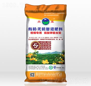 柑橘專用有機(jī)無(wú)機(jī)復(fù)混肥料-眾望