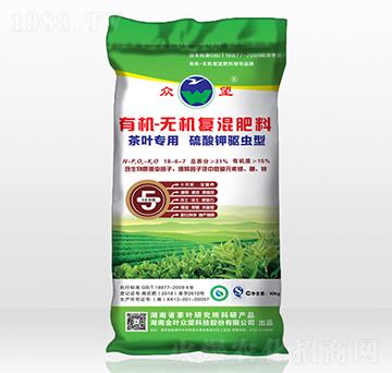 茶葉專用有機(jī)無機(jī)復(fù)混肥料-眾望