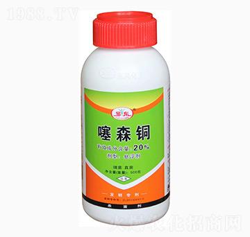 20%噻森銅-東風(fēng)化工