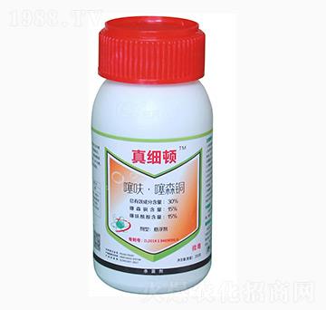 30%噻呋·噻森銅-真細頓-東風化工