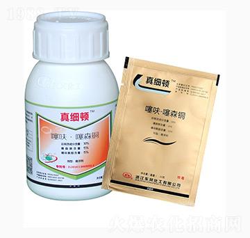 真細頓噻森銅-東風(fēng)化工