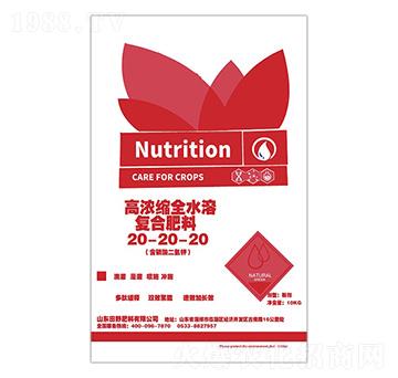 高濃縮全水溶復合肥料20-20-20-喜綠潤豐