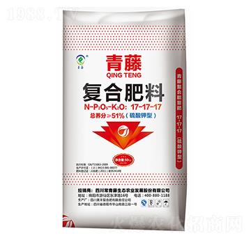 青藤復合肥料17-17-17-美豐化工