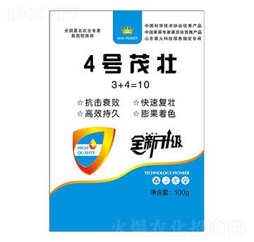 4號茂壯-喜綠潤豐