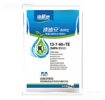 速迪安大量元素水溶肥料13-7-40+TE-鯨靈