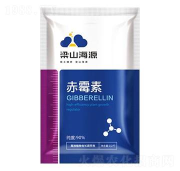 赤霉素-海源生物