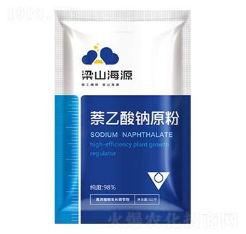 萘乙酸鈉-海源生物