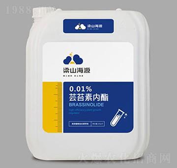 0.01%蕓苔素內(nèi)脂可溶粉劑-海源生物