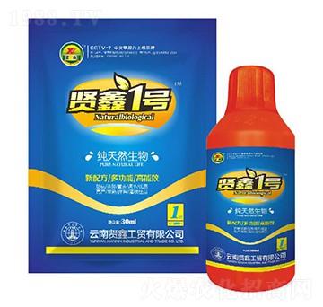 天然生物-賢鑫1號(hào)-賢鑫