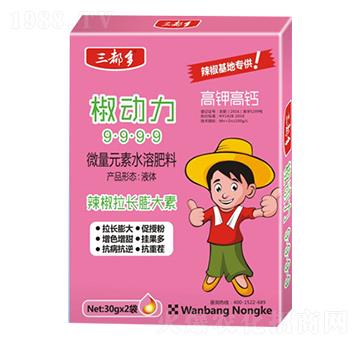 椒動(dòng)力微量元素水溶肥料-三都多-萬(wàn)邦農(nóng)科