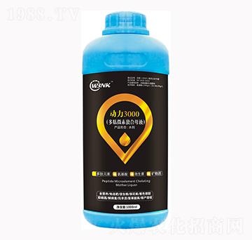 ����΢������ĸҺ-��(d��ng)��3000-�f���r(n��ng)��