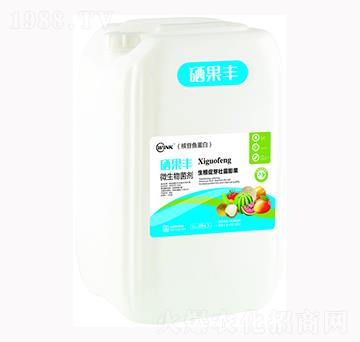 硒果豐微生物菌劑-萬(wàn)邦農(nóng)科