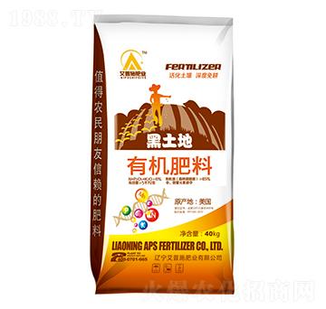 黑土地有機(jī)肥-艾普施肥業(yè)