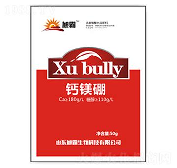 鈣鎂硼-旭霸生物