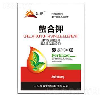 螯合鉀-旭霸生物