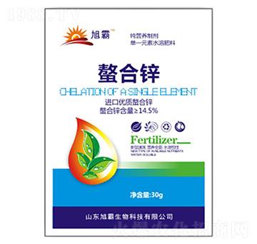 螯合鋅-旭霸生物