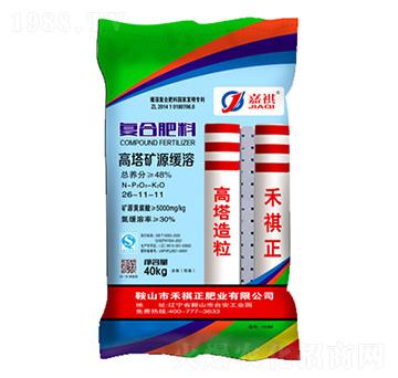 �����VԴ���܏ͺϷ���26-11-11-����-�������ʘI(y��)