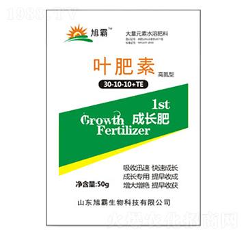 高氮助長肥大量元素水溶肥料30-10-10+TE-旭霸生物