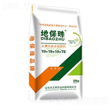 大量元素水溶肥料19-19-19+TE-地保珠-天之然