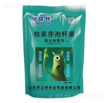 枯草芽孢桿菌-地保珠-天之然