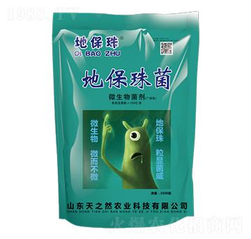 微生物菌劑-地保珠菌-天之然