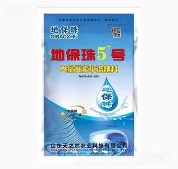 大量元素水溶肥料-地保珠5號-天之然