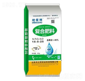 復(fù)合肥料15-5-25-地保珠-天之然