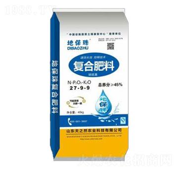 復(fù)合肥料27-9-9-地保珠-天之然