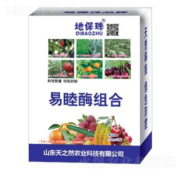 易睦酶組合-地保珠-天之然