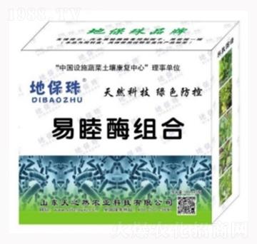 易睦酶-植物病毒克星-天之然