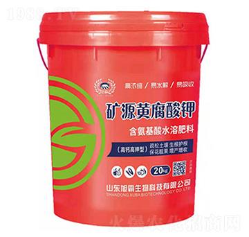 礦源黃腐酸鉀-旭霸生物