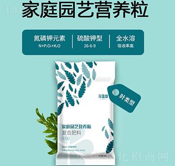 葉類型復(fù)合肥料26-6-9-華強生物