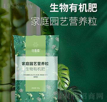 生物有機(jī)肥-華強(qiáng)生物