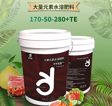 高氮高鉀型大量元素水溶肥料170-50-280+TE-華強生物