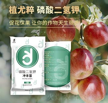 磷酸二氫鉀-沖豐苗-華強(qiáng)生物