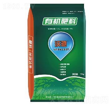 有機(jī)肥料-沃馳-臺(tái)州農(nóng)資