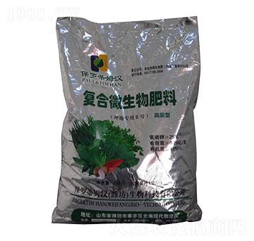 高氮型復(fù)合微生物肥料(沖施專用II號)-蘇柯漢