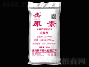 46%農(nóng)業(yè)用尿素-匯東-祥豐集團