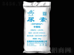 中顆粒尿素-匯東-祥豐集團(tuán)