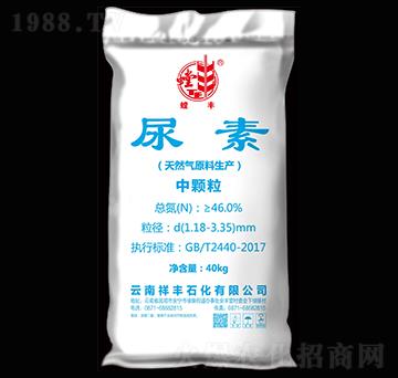 46%中顆粒尿素-螳豐-祥豐集團
