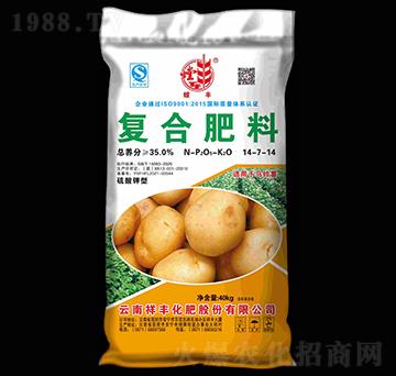 馬鈴薯適用復(fù)合肥料14-7-14-螳豐-祥豐集團(tuán)