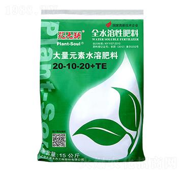 ����Ԫ��ˮ�ܷ���20-10-20+TE-���oȱ-��ͨ���B(t��i)