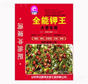 大棗專用全能鉀王-晨晟生物