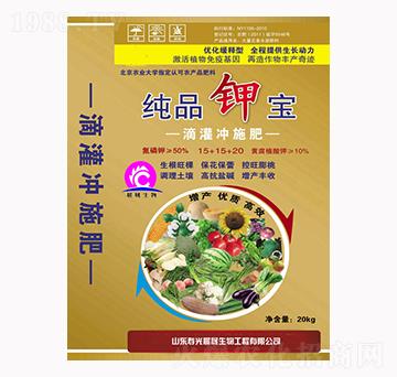 純品鉀寶-晨晟生物