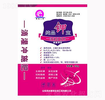 20kg純品鉀寶-晨晟生物